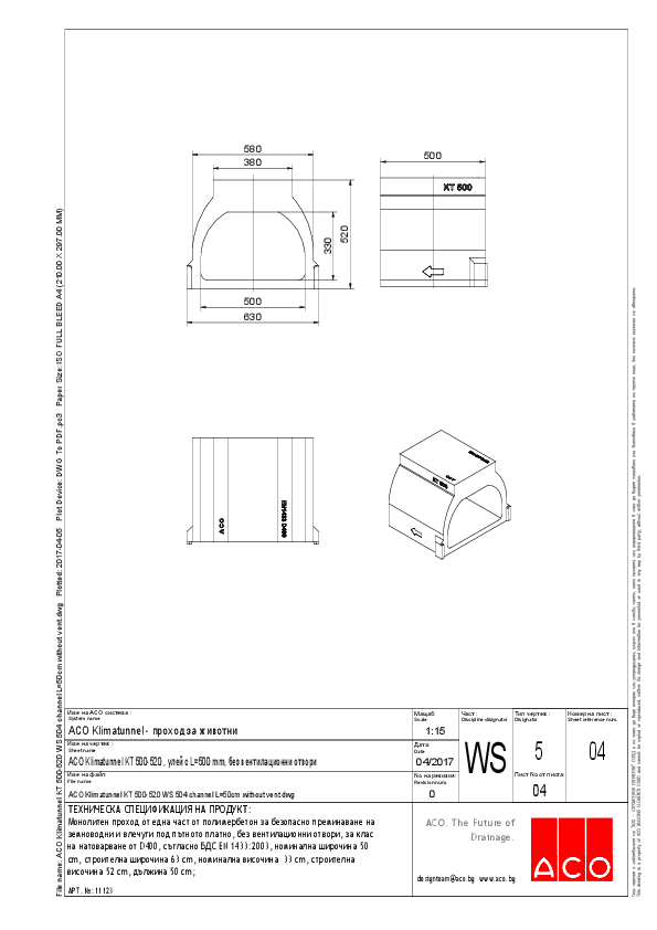 ACO_Klimatunnel_KT_500-520_WS_504_channel_L_50cm_without_vent.pdf