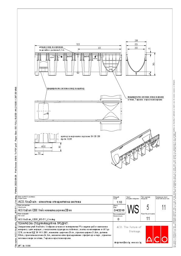 11_ACO_XtraDrain_X200C_WS-511_L1m.pdf