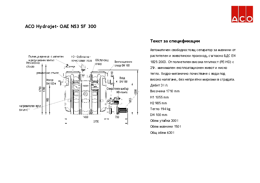 ACO_Hydrojet_-_OAE_NS3_SF300_Specification_detail.pdf