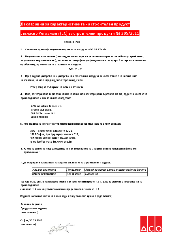 DoP_ACO_GRP_Tanks.pdf