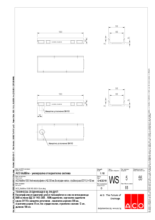 ACO_Multiline_V300_WS-555_h12cm_detail.pdf