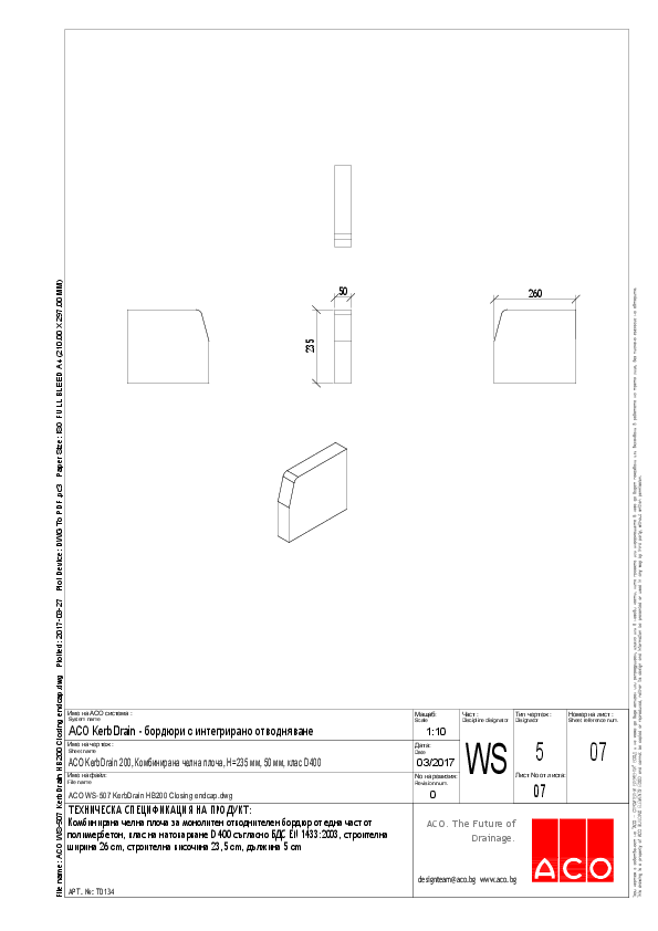 ACO_WS-507_KerbDrain_HB200_Closing_endcap.pdf