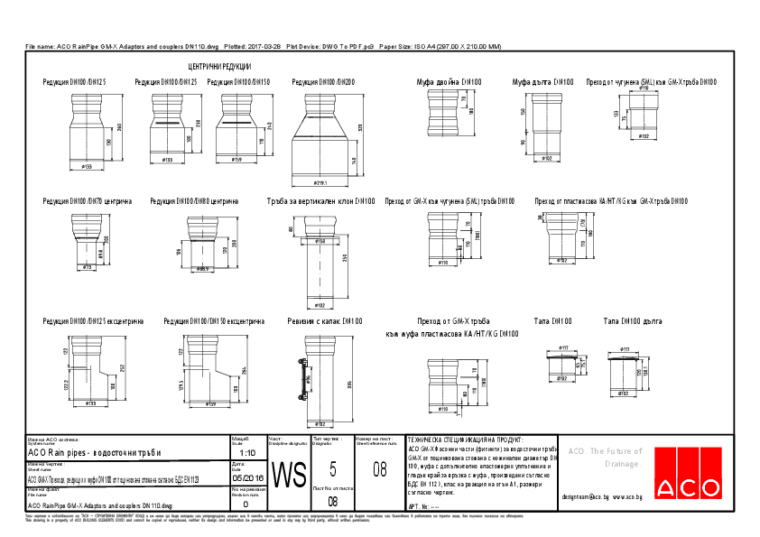 08_ACO_RainPipe_GM-X_Adaptors_and_couplers_DN110.pdf