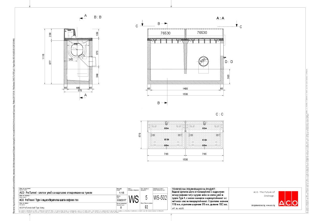ACO_ProTunnel_shaft_Type_4_detail.pdf