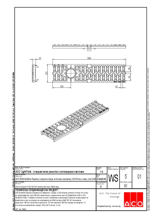 01_ACO_Lichtpoint_V100_WS-501_Grating_with_hole_49505_Detail.pdf