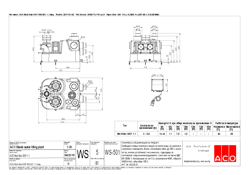 ACO_Muli-Star_DDP_WS-501_1.1_detail.pdf