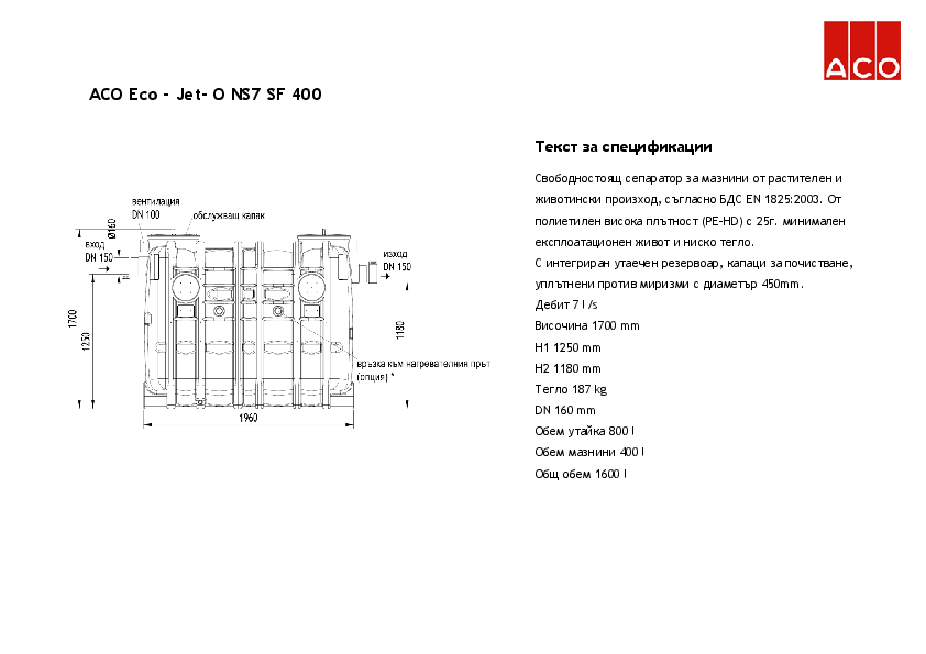 ACO_Eco-Jet_-_O_NS7_SF400_Specification_detail.pdf