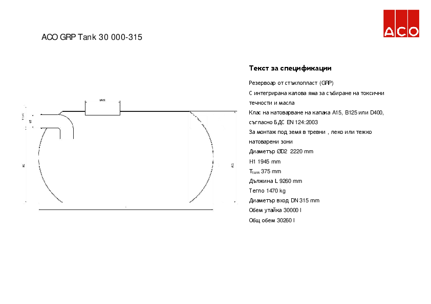 ACO__GRP_Tanks_30000-315_specication_text.pdf