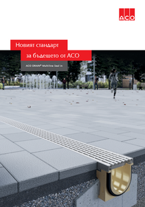 Image-aco-Multiline Seal In