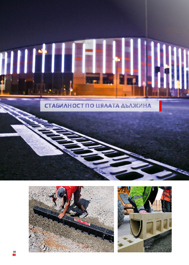 ACO_Monoblock.pdf
