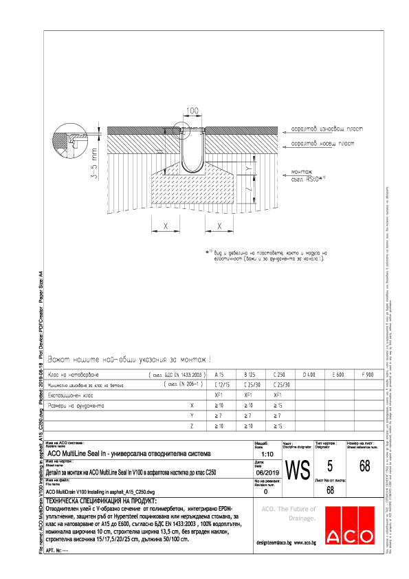 ACO_MultiDrain_V100_installation_in_asphalt_A15_C250.pdf