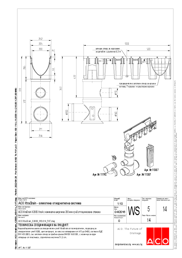 WS-514 14_ACO_XtraDrain_X200S_WS-514_FAT.pdf