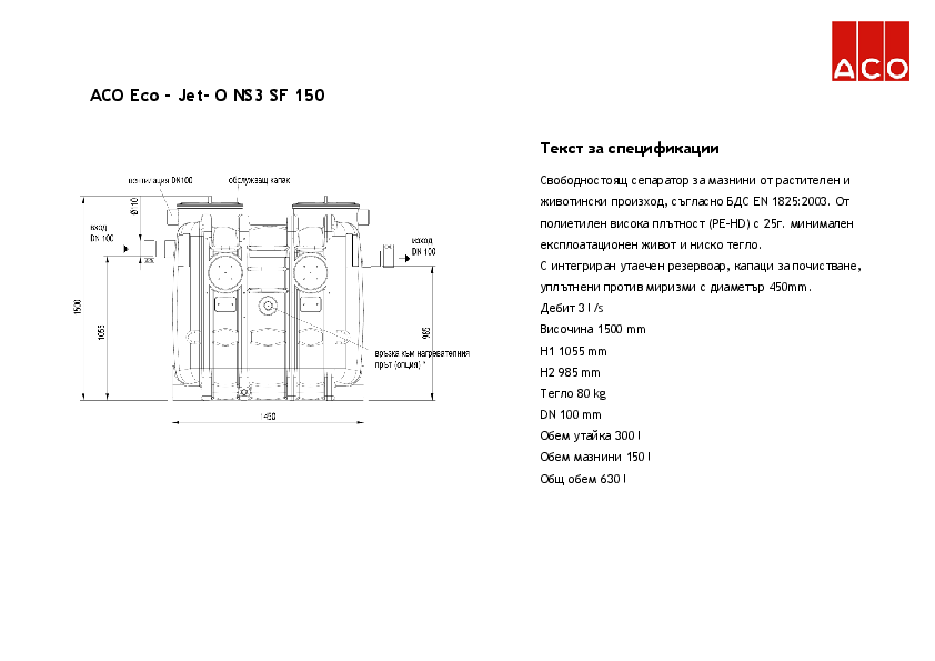 ACO_Eco-Jet_-_O_NS3_SF150_Specification_detail.pdf