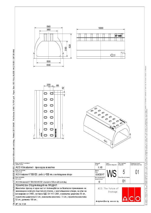 ACO_Klimatunnel_KT_500-520_WS_501_channel_L_100cm_with_vent.pdf