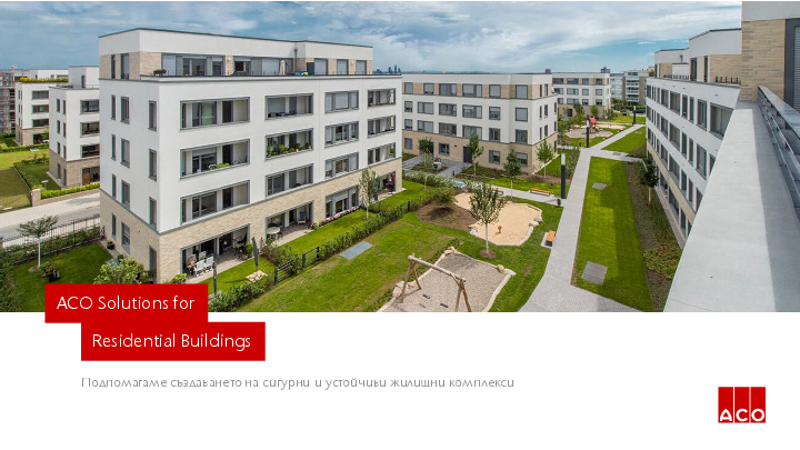 ACO_Residential_Buildings_webinar.pdf