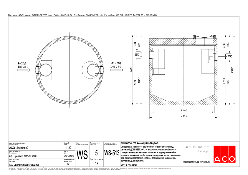 ACO_Lipumax_C_NS25_SF2500-WS-513.pdf