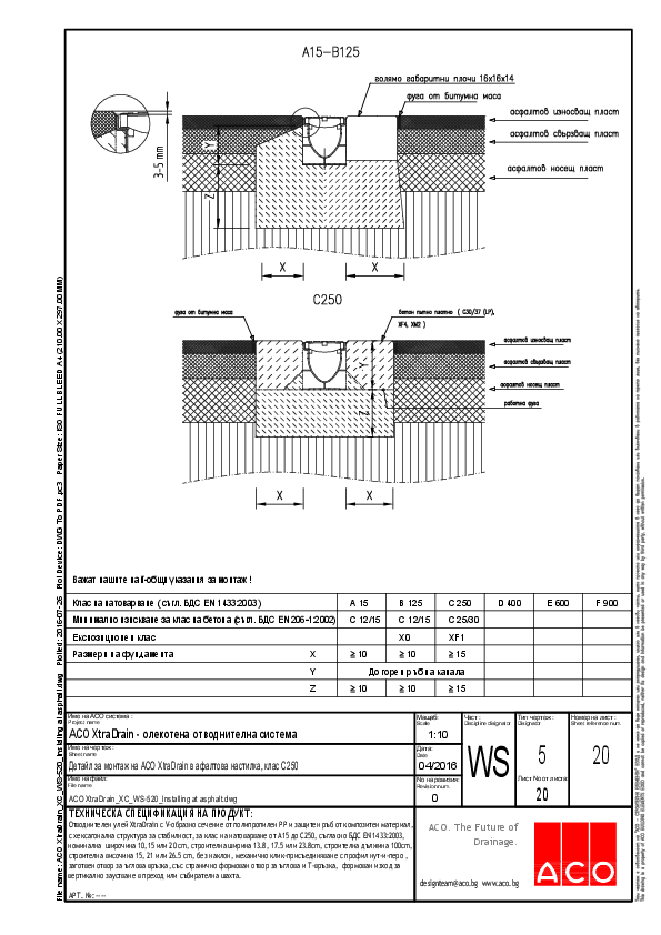 20_ACO_XtraDrain_XC_WS-520_Installation_at_asphalt.pdf
