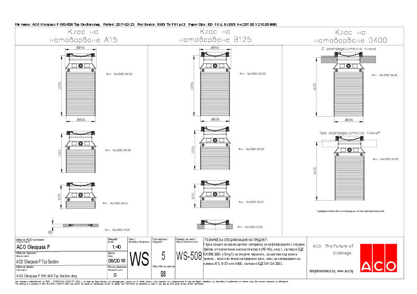08_ACO_Oleopass_P_WS-508_Top_Section.pdf