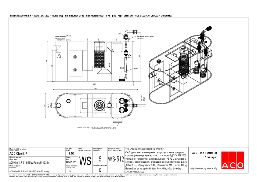 ACO_Oleolift_P_Duo_NS_6-1200_H10-20m_detail.pdf