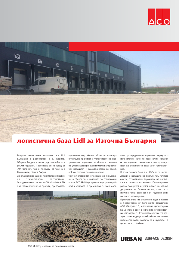 ACO_Reference_Lidl_Kabile.pdf