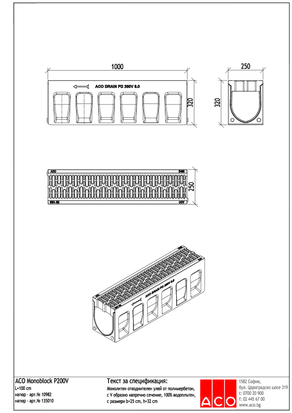 PD200V_L_1m_detail.pdf