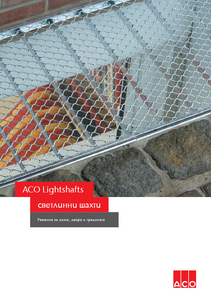 Image-aco-Lightshafts