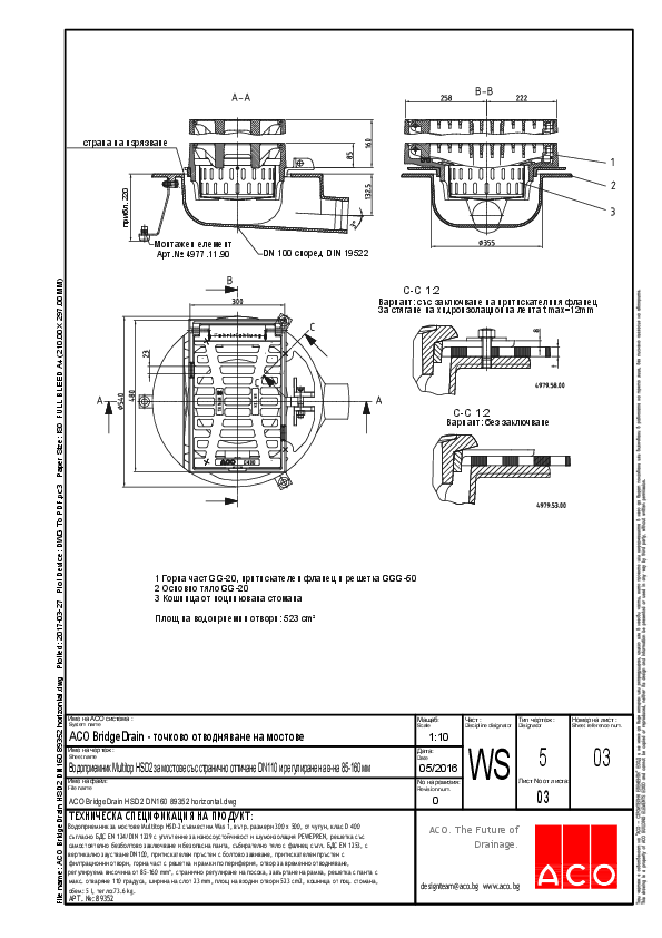 ACO_BridgeDrain_detail_89352_horizontal.pdf