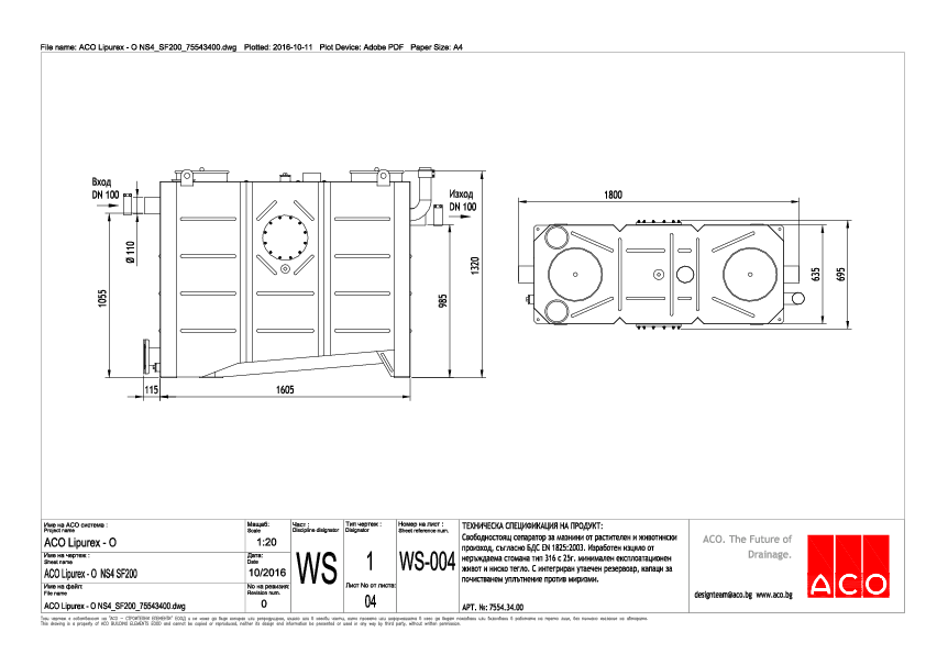 ACO_Lipurex_-_O_NS4_SF200_75543400_A4_Specification.pdf