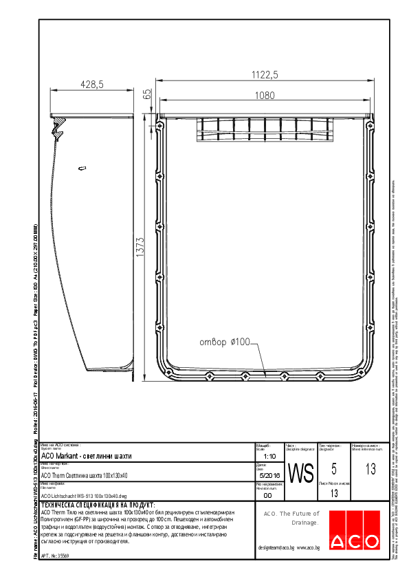 13_ACO_Lichtschacht_WS-513_100x130x40_detail.pdf