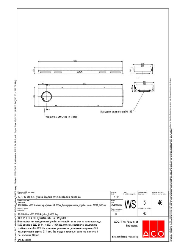 ACO_Multiline_V200_WS-546_h8cm_DN100_detail.pdf
