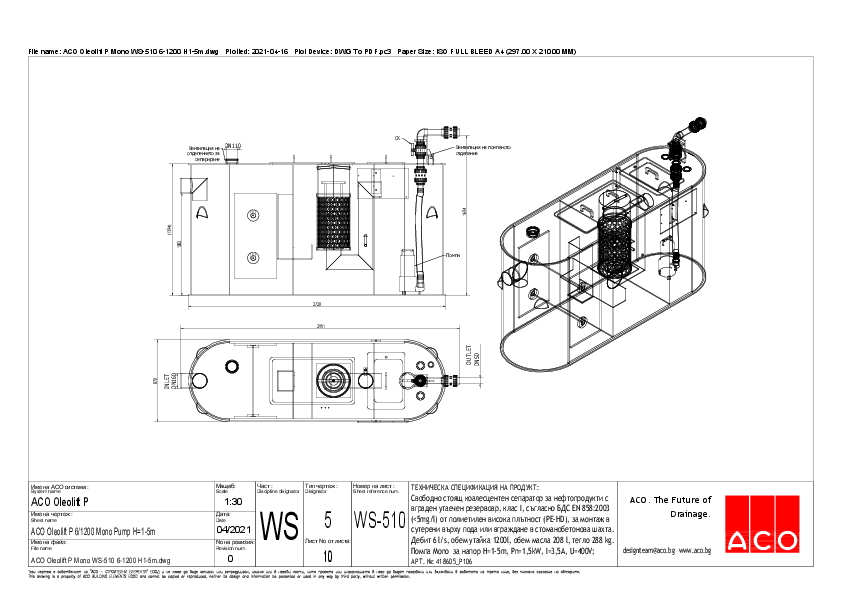 ACO_Oleolift_P_Mono_NS__6-1200_H1-5m_detail.pdf