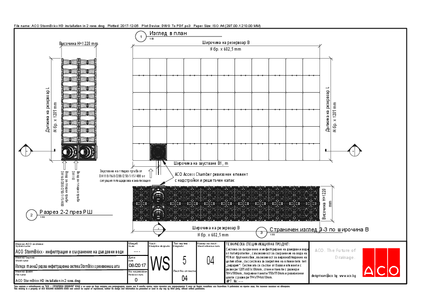ACO_StormBrixx_HD_installation_plan_in_2_rows.pdf
