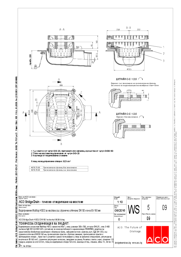 ACO_BridgeDrain_detail_horizontal_89364.pdf