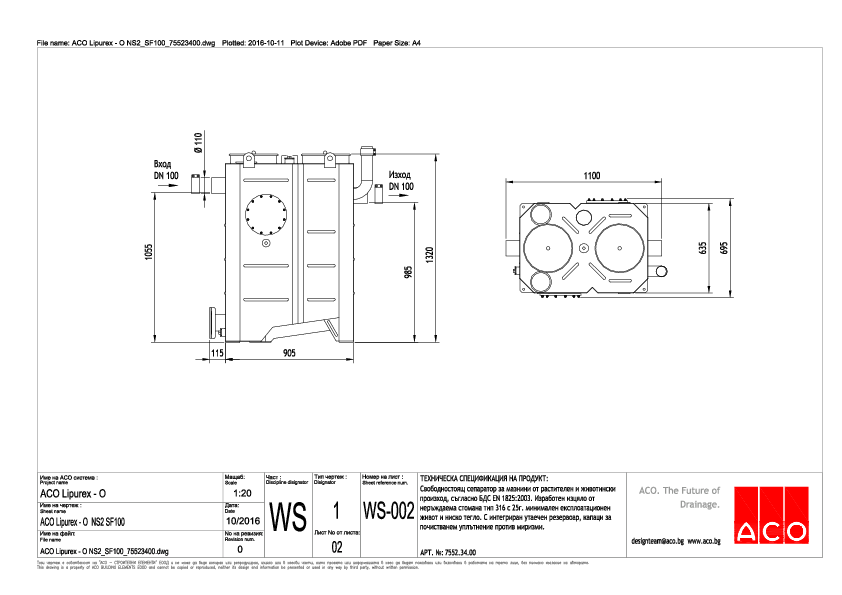 ACO_Lipurex_-_O_NS2_SF100_75523400_A4_Specification.pdf