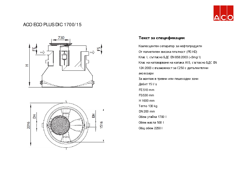 ACO_ECO_PLUS_1700-15_Specification_detail.pdf