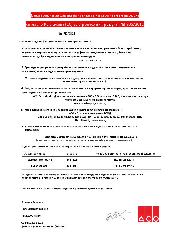 DHSP_-_ACO_Combipoint_500_x_500_D400_DOP.pdf