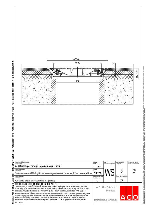 ACO_Multitop_Bituplan_605_H120_Installing_in_asphalt.pdf