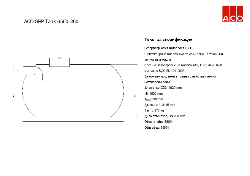 ACO__GRP_Tanks_6500-200.pdf