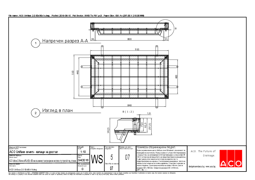 ACO_Uniface_2.0_50x90x14_detail.pdf