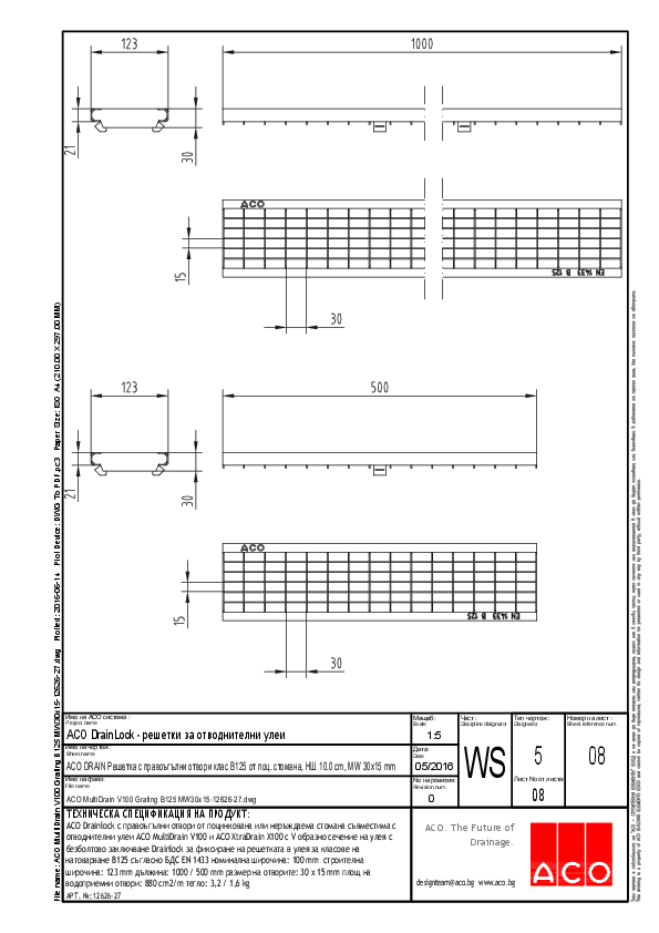 12_ACO_MultiDrain_V100_Grating_B125_MW30x15-12626-27_Detail.pdf