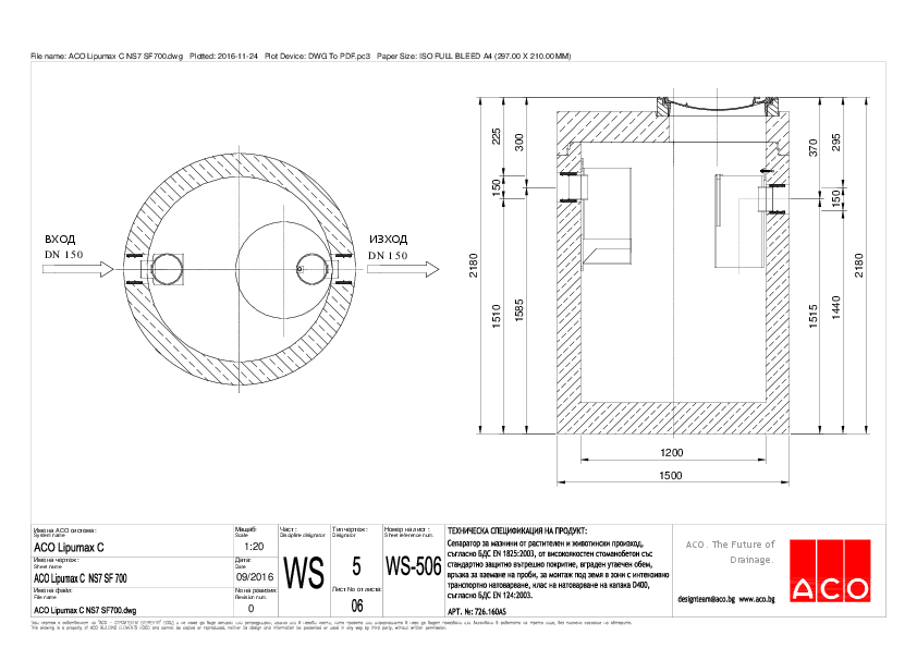 ACO_Lipumax_C_NS7_SF700-WS-506.pdf