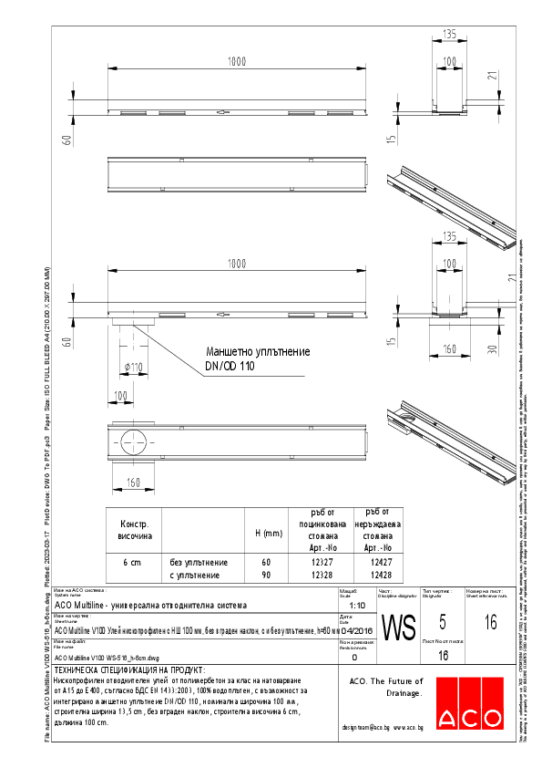 ACO_Multiline_V100_WS-516_h-6cm.pdf