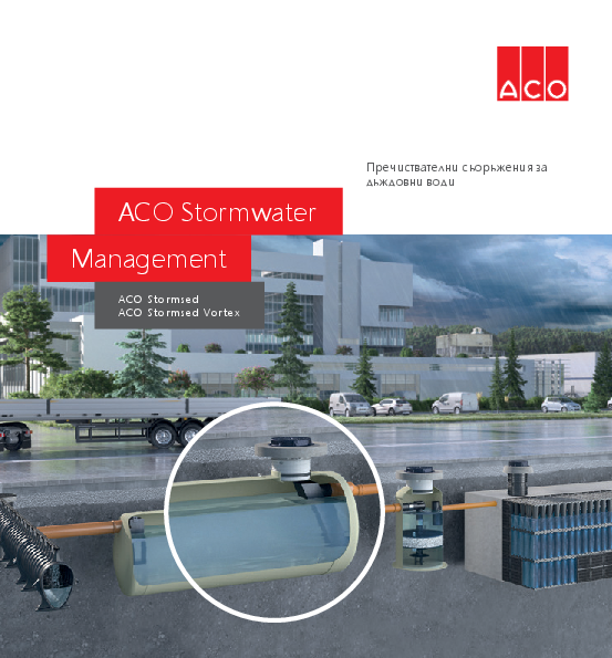ACO_Stormsed_Vortex_brochure.pdf