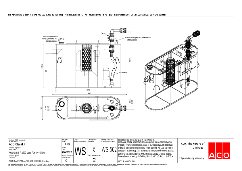 ACO_Oleolift_P_Mono_NS__3-300_H5-10m_detail.pdf