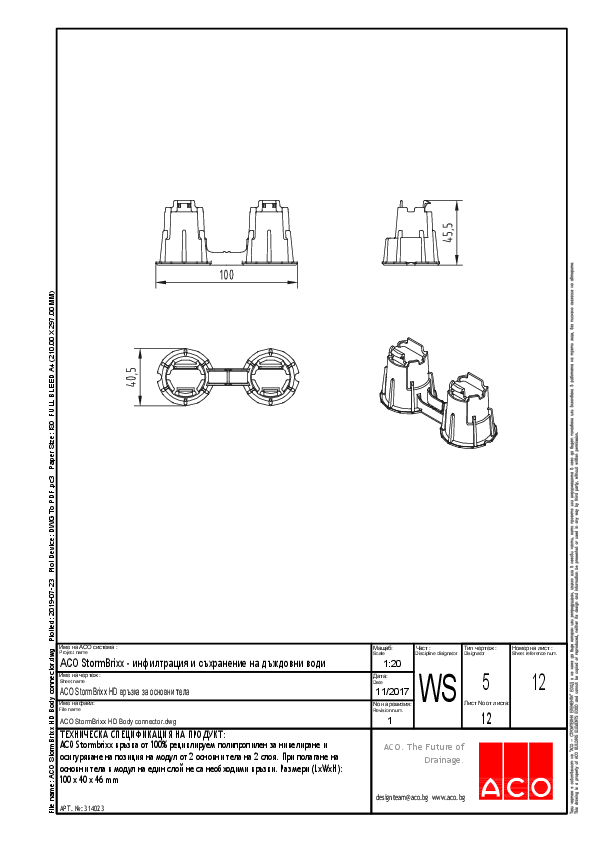 ACO_StormBrixx_HD_Body_connector-WS-512.pdf