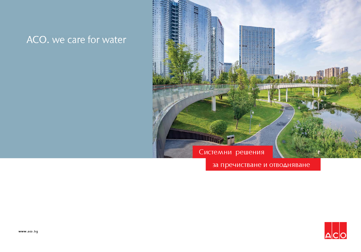 ACO_Catalogue_online.pdf