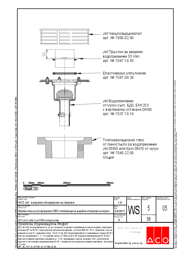 05_ACO_Jet_CI_outlet_1-part_DN50_emergency.pdf
