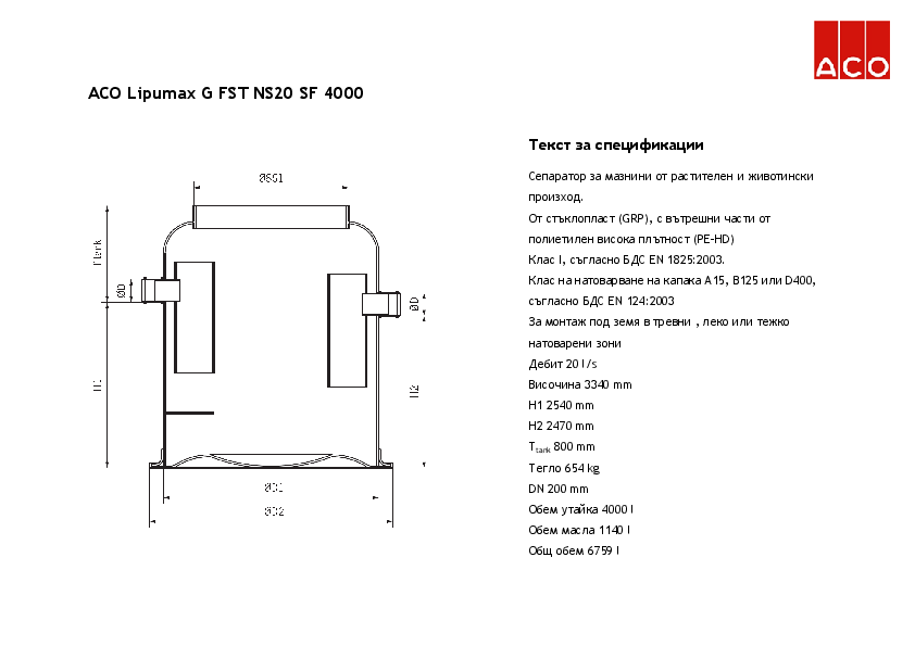 ACO_Lipumax_G_NST_NS20_SF4000_Specification.pdf
