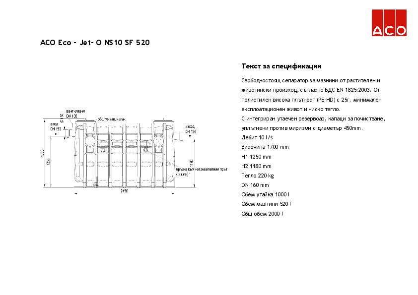 ACO_Eco-Jet_-_O_NS10_SF520_Specification_detail.pdf