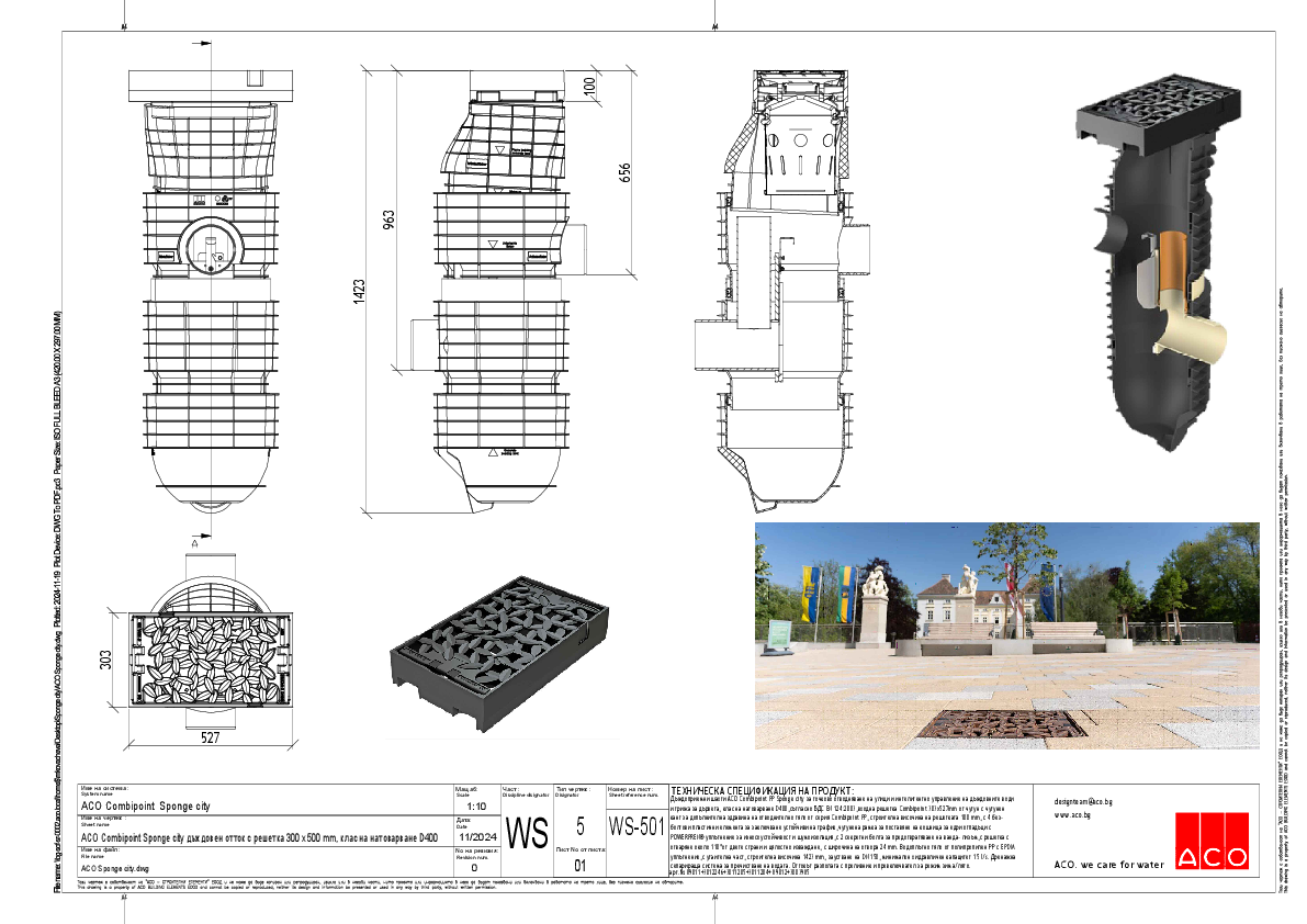 ACO_Sponge_city_detail_1.pdf